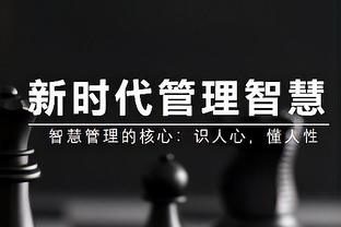 ?赵继伟过去3场助攻率高达48.3% 超过同位置89%球员